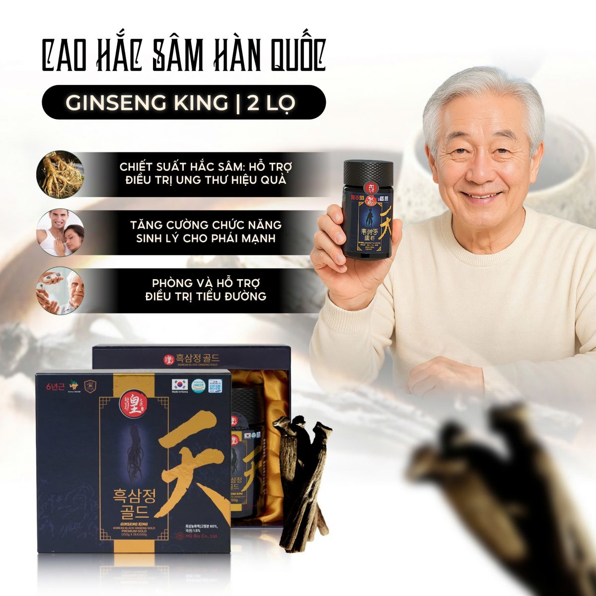 cao hắc sâm hàn quốc 2 lọ